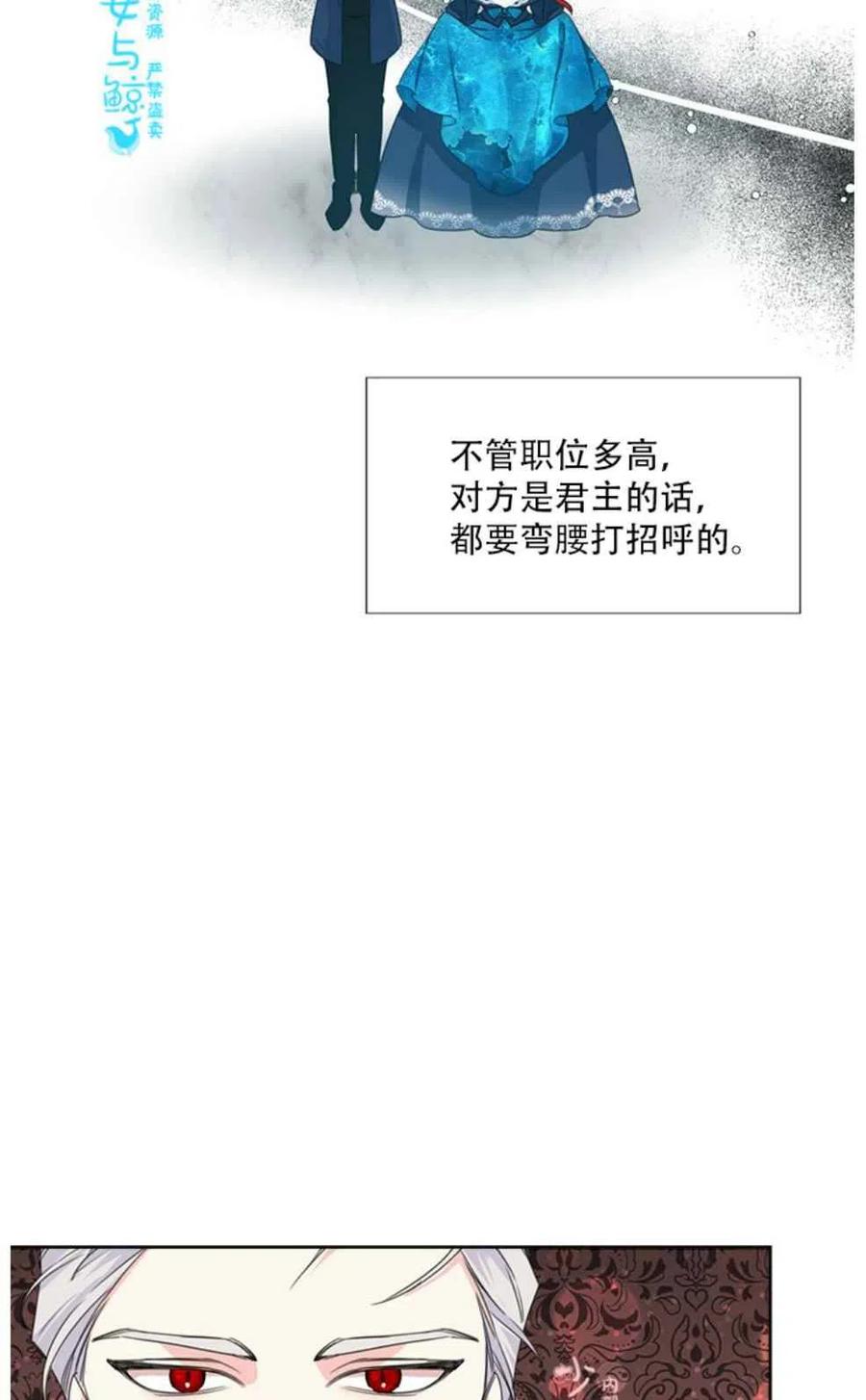第12话37