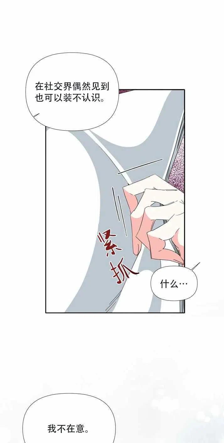 第20话20