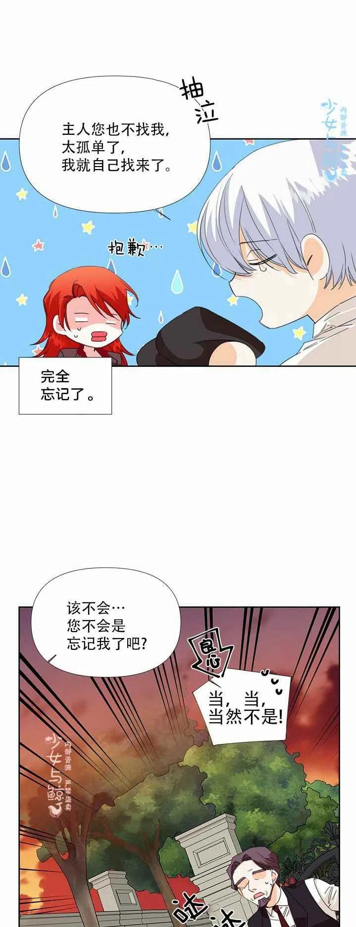 第16话46