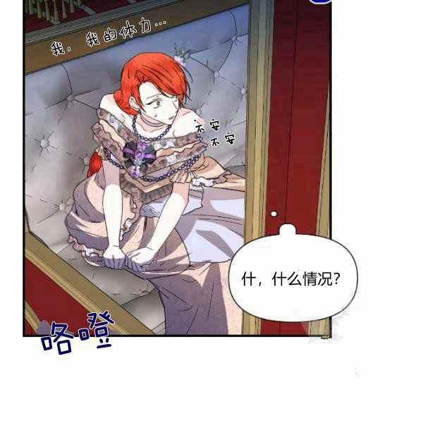 第59话10