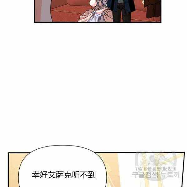 第57话13