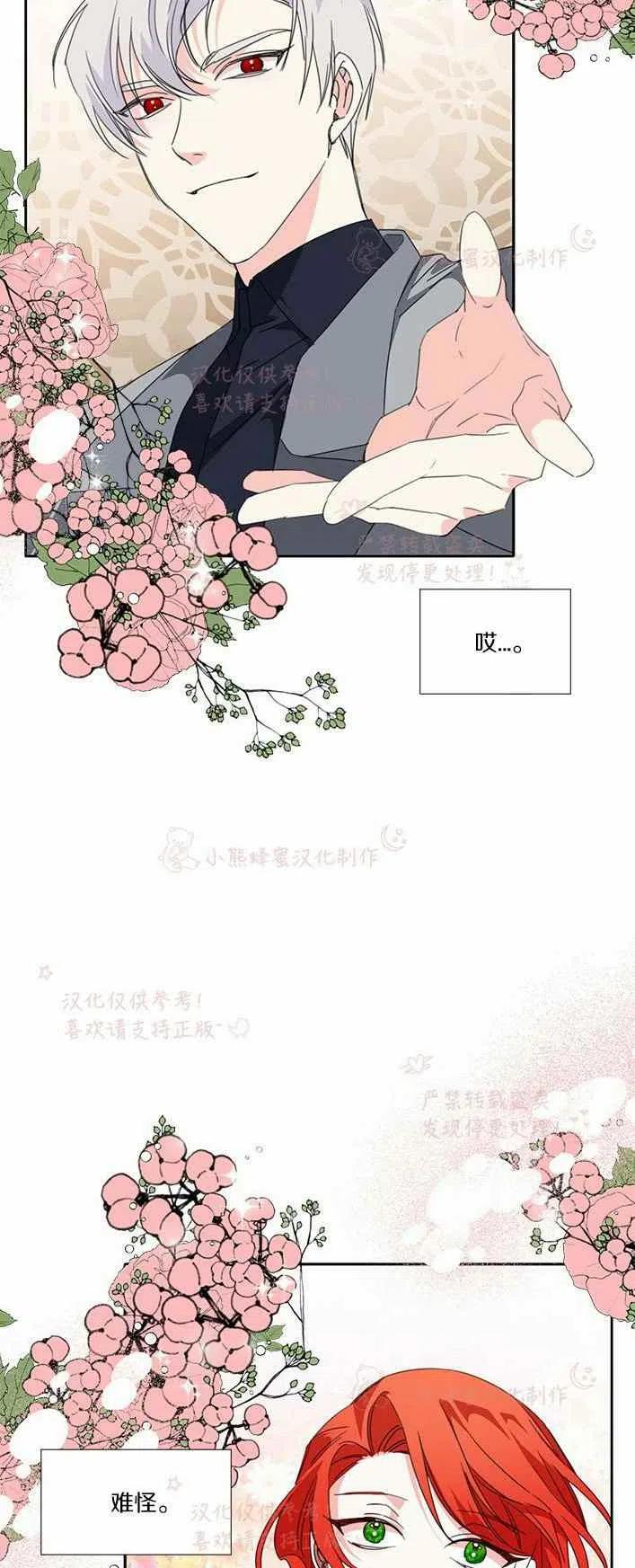第22话41