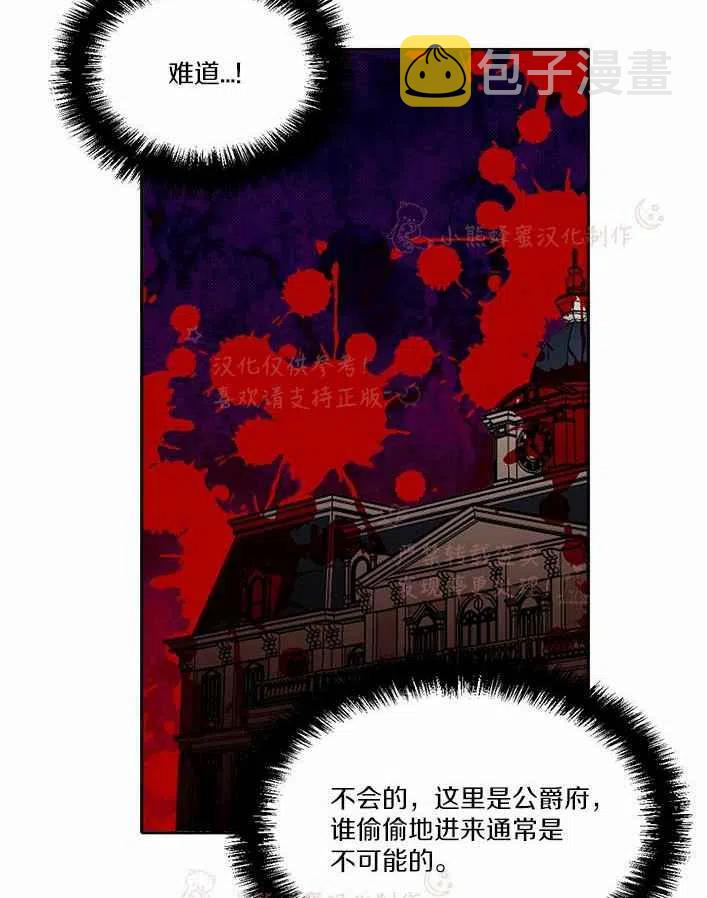 第23话56