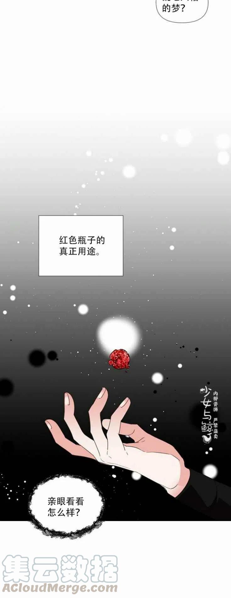 第9话38