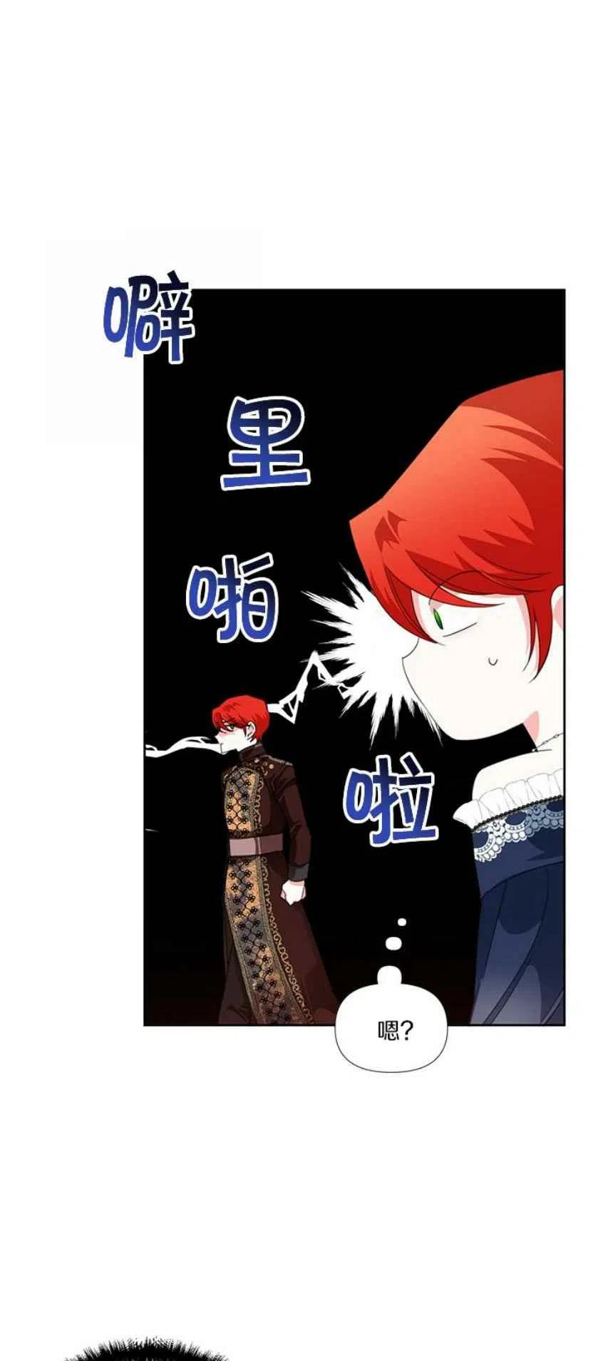 第14话17