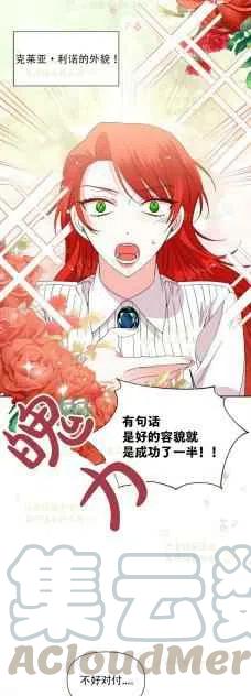 第36话2