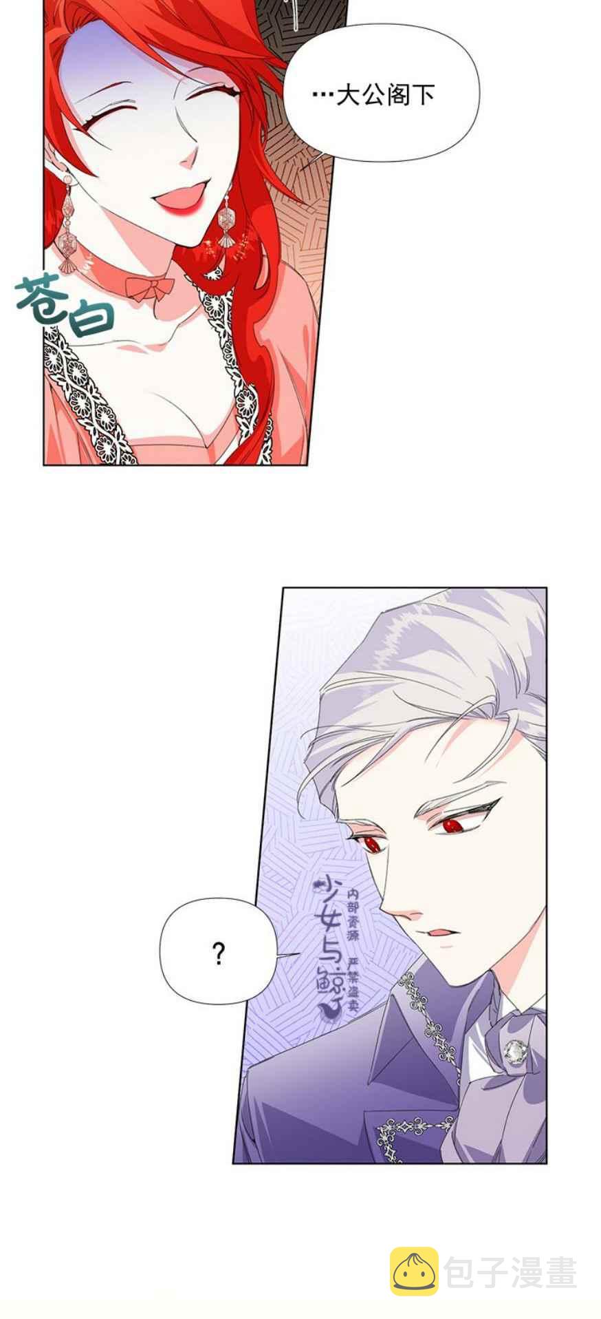 第3话29