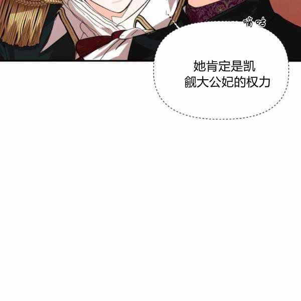 第58话70