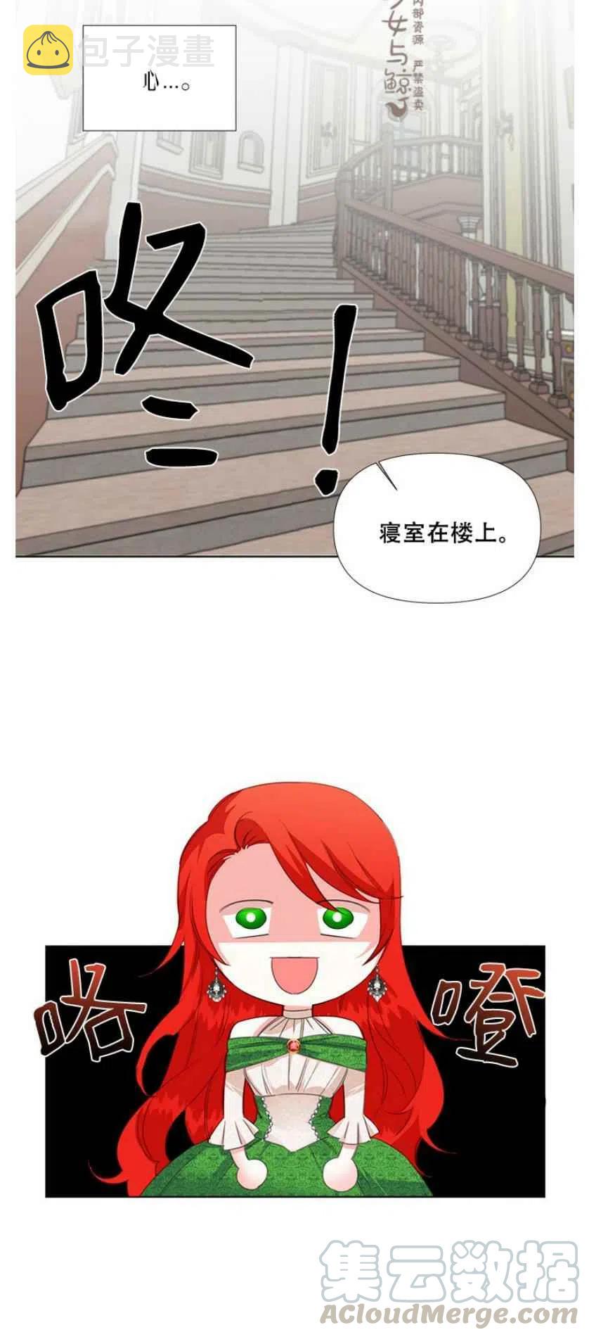 第8话26