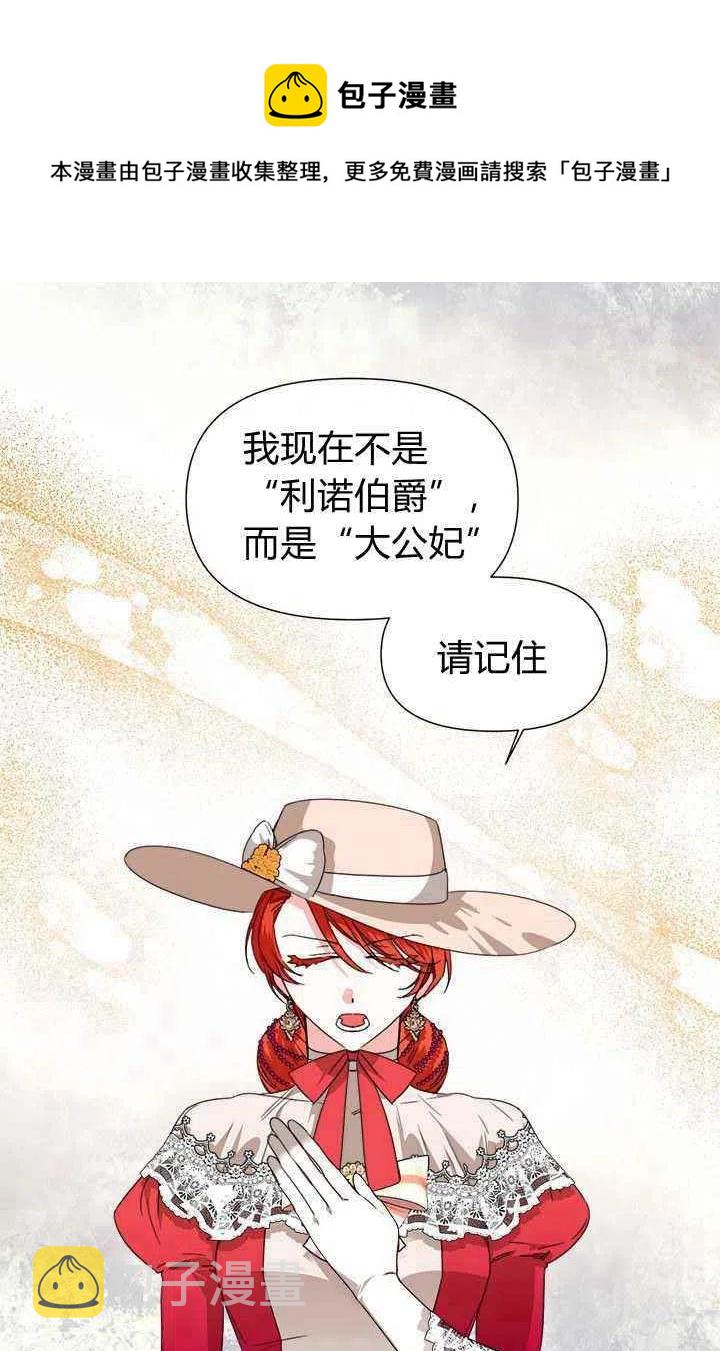 第42话44