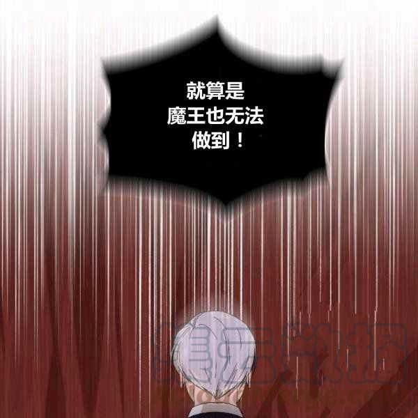 第53话4