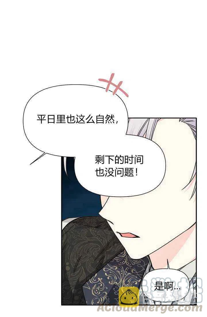 第45话73
