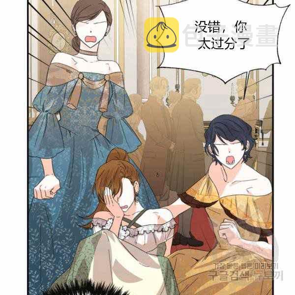第57话87