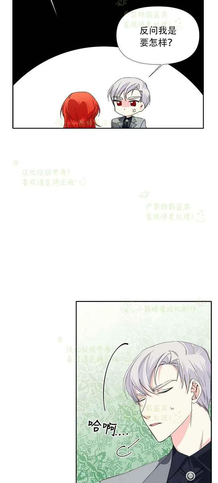 第24话8