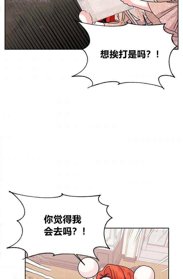 第45话34