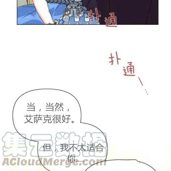第50话28
