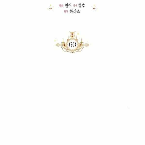 第59话38