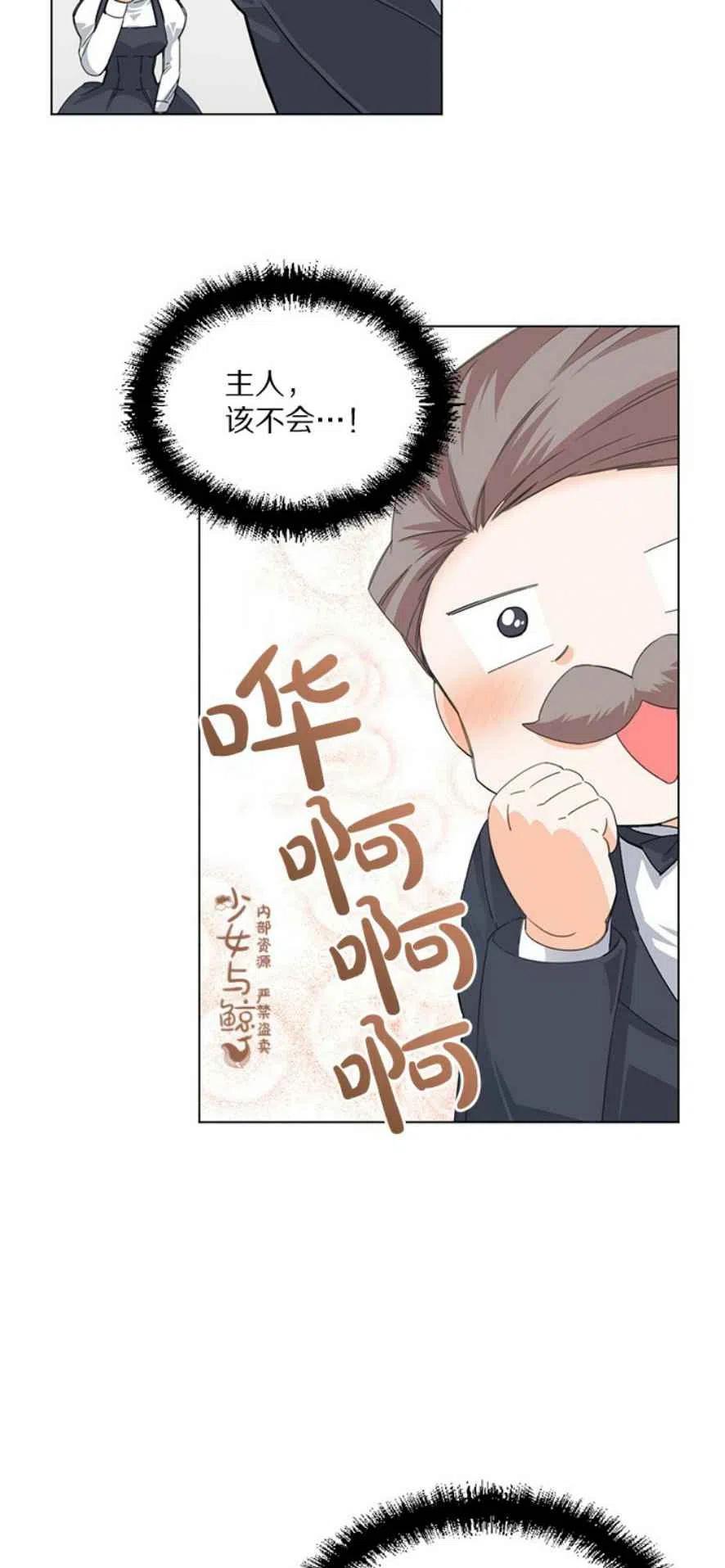 第5话11