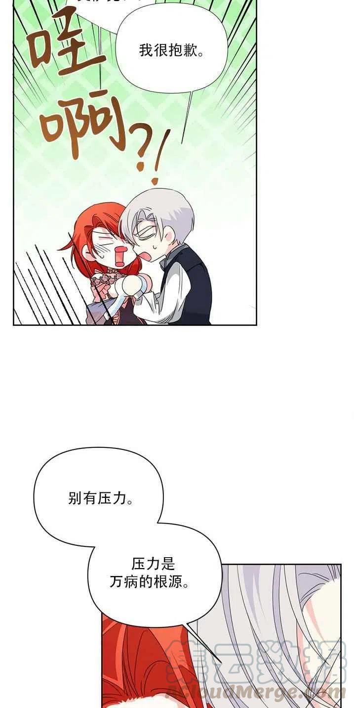 第28话6