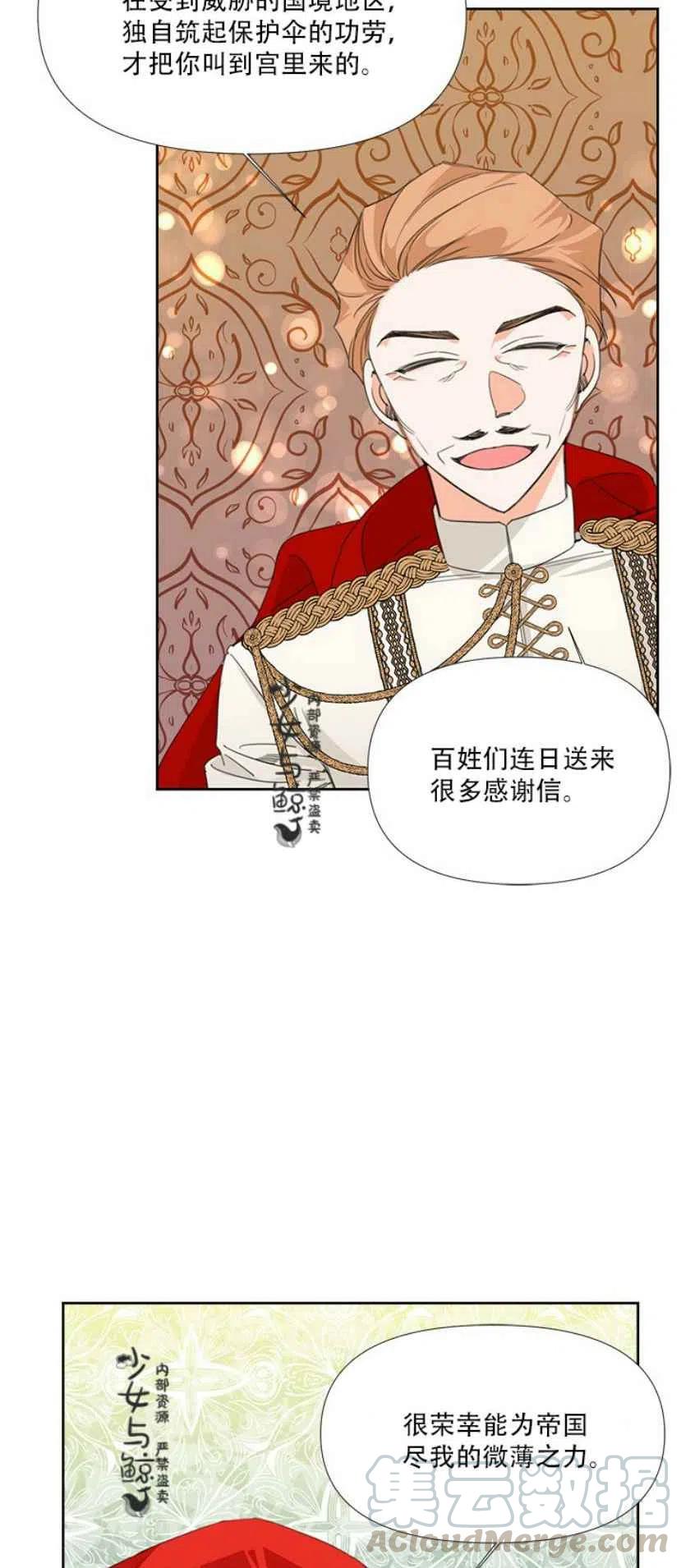 第14话21