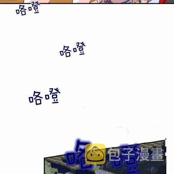 第59话7