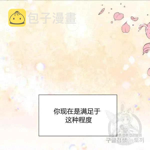 第51话123
