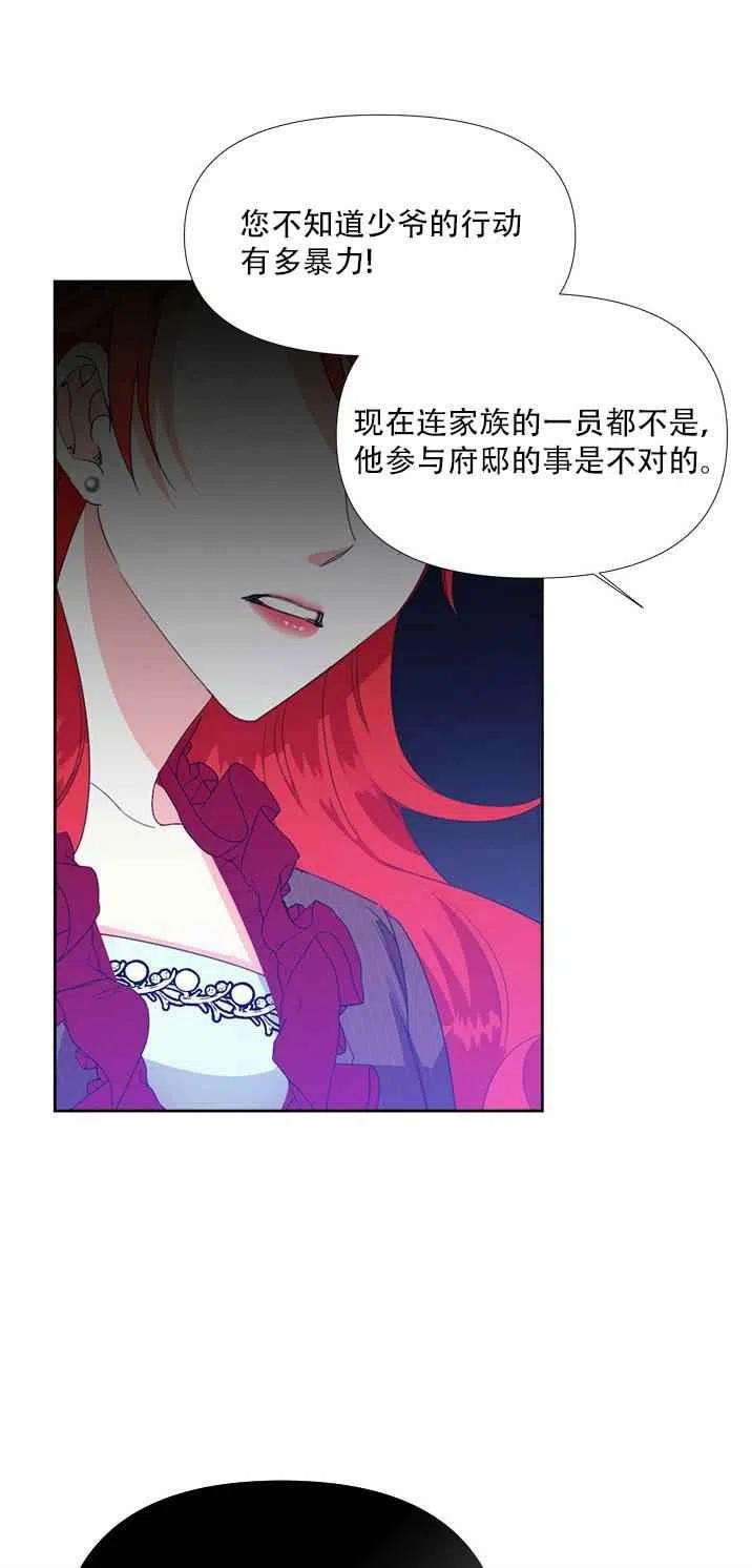 第17话10