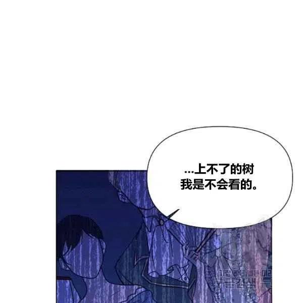 第49话71