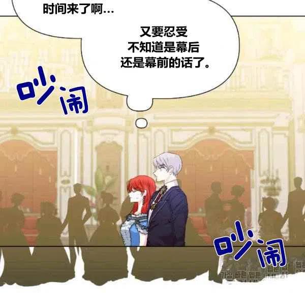 第49话47