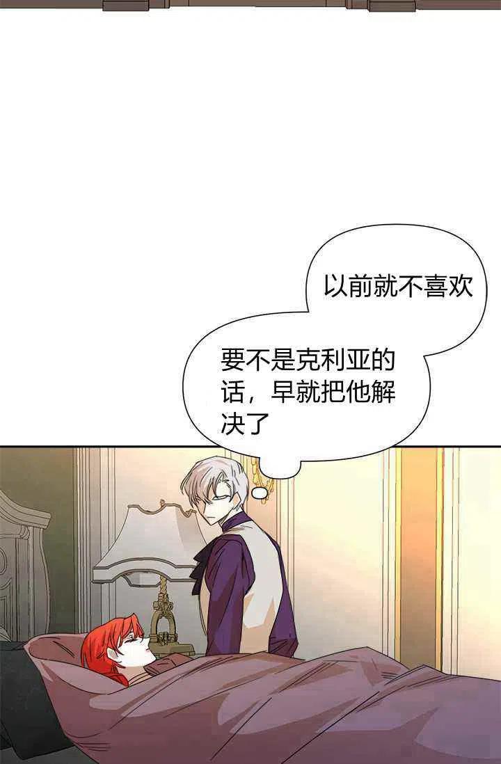 第45话1