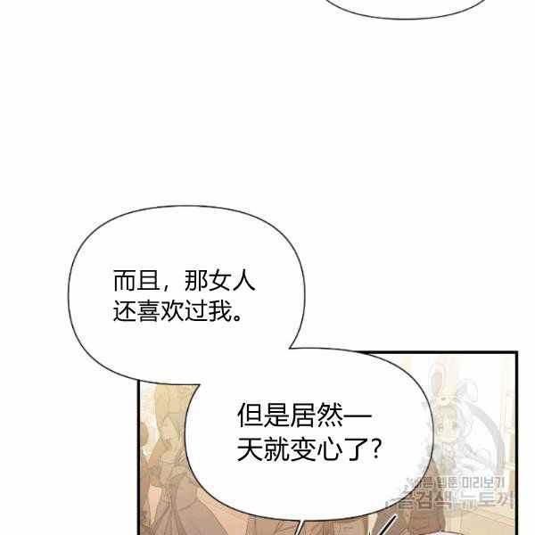 第52话74