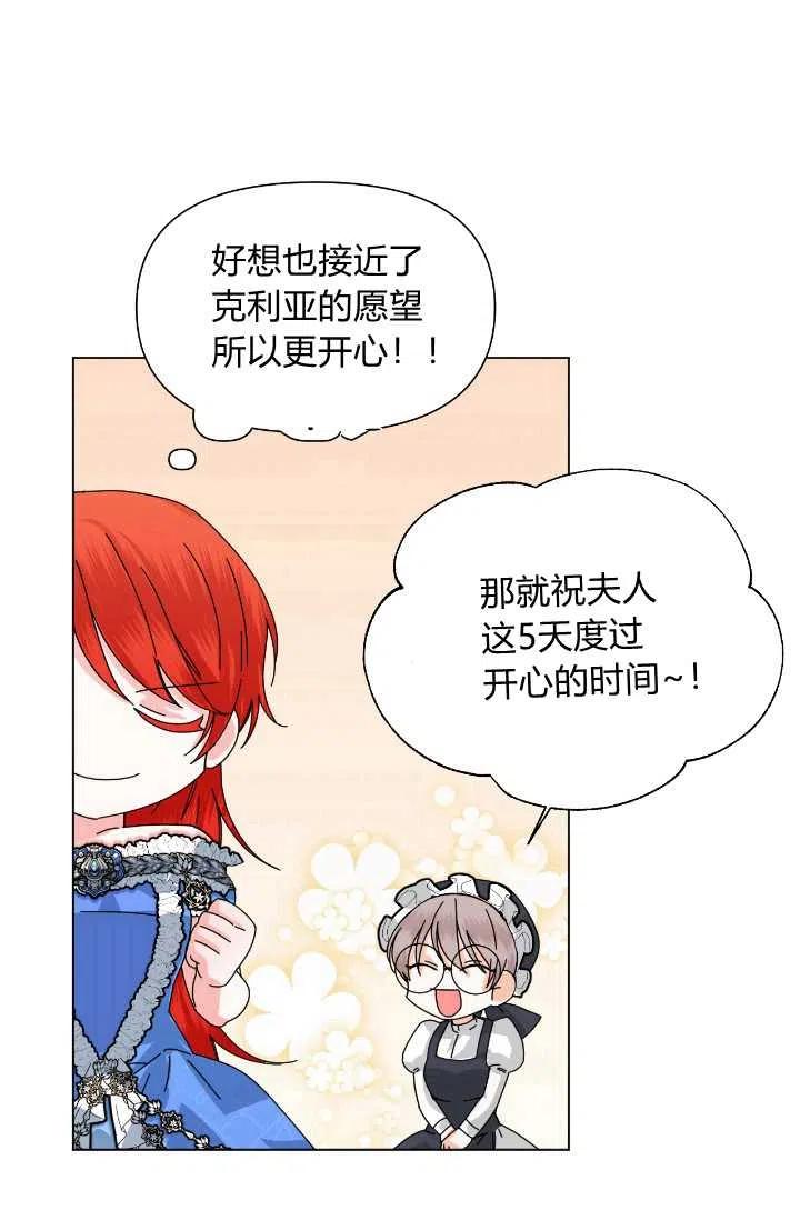 第48话47