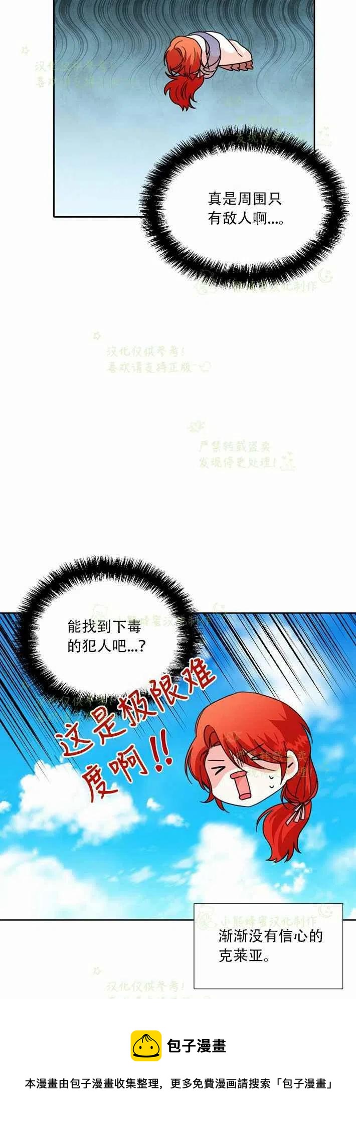 第25话49