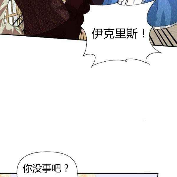 第54话31