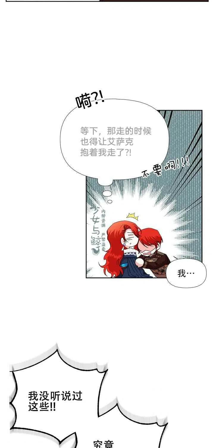 第16话2