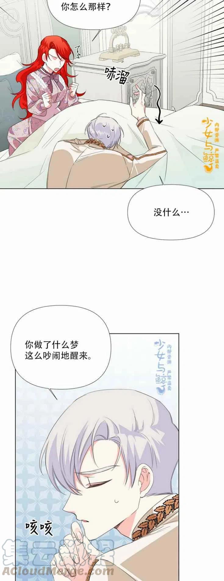 第9话36