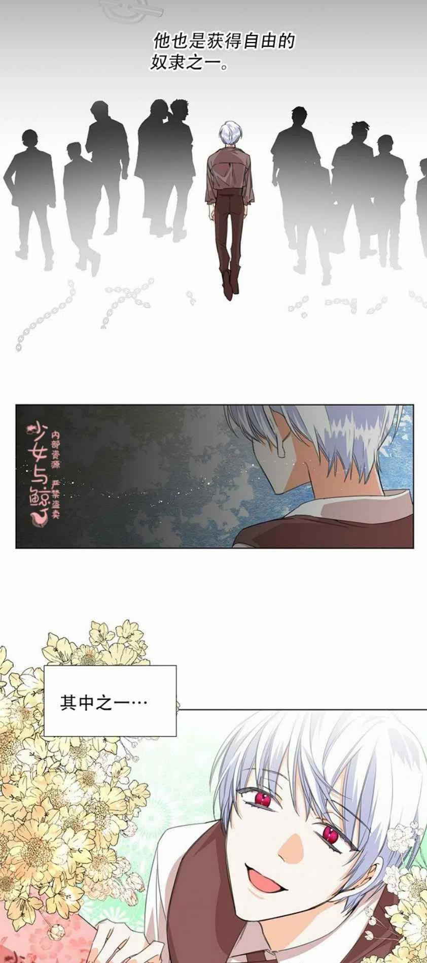 第4话31