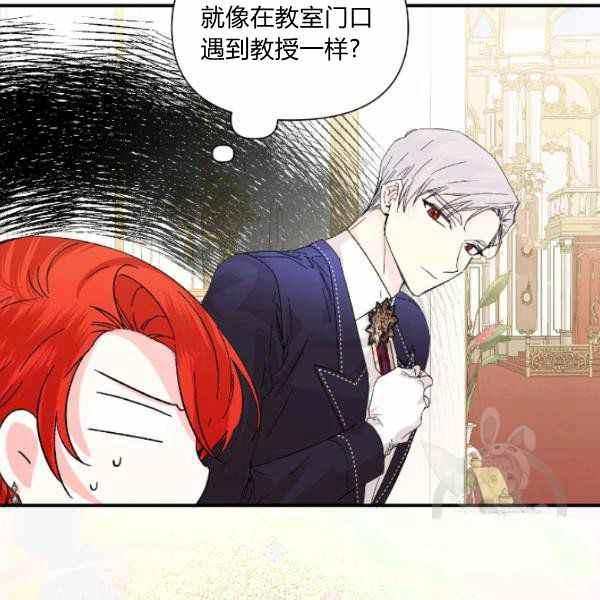 第52话7