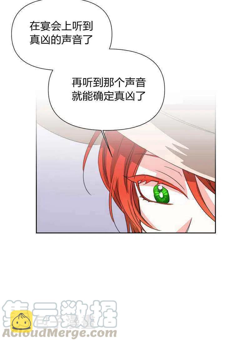 第43话30