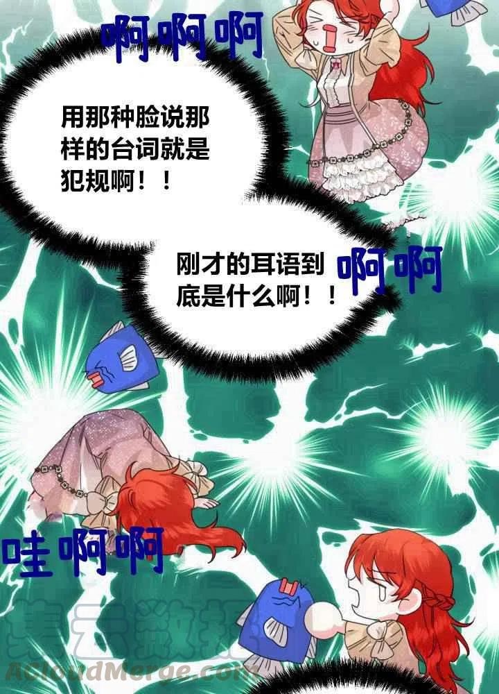 第46话9