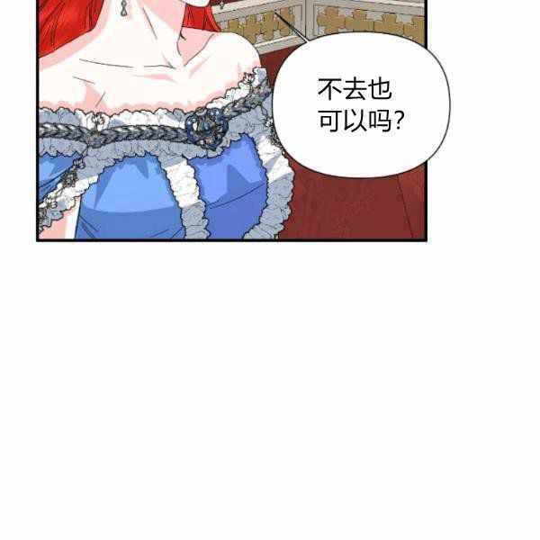 第52话21