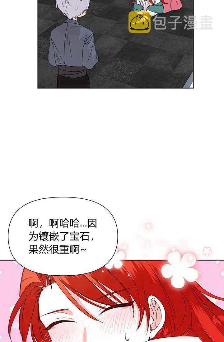 第37话51
