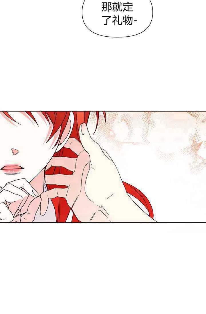 第38话40