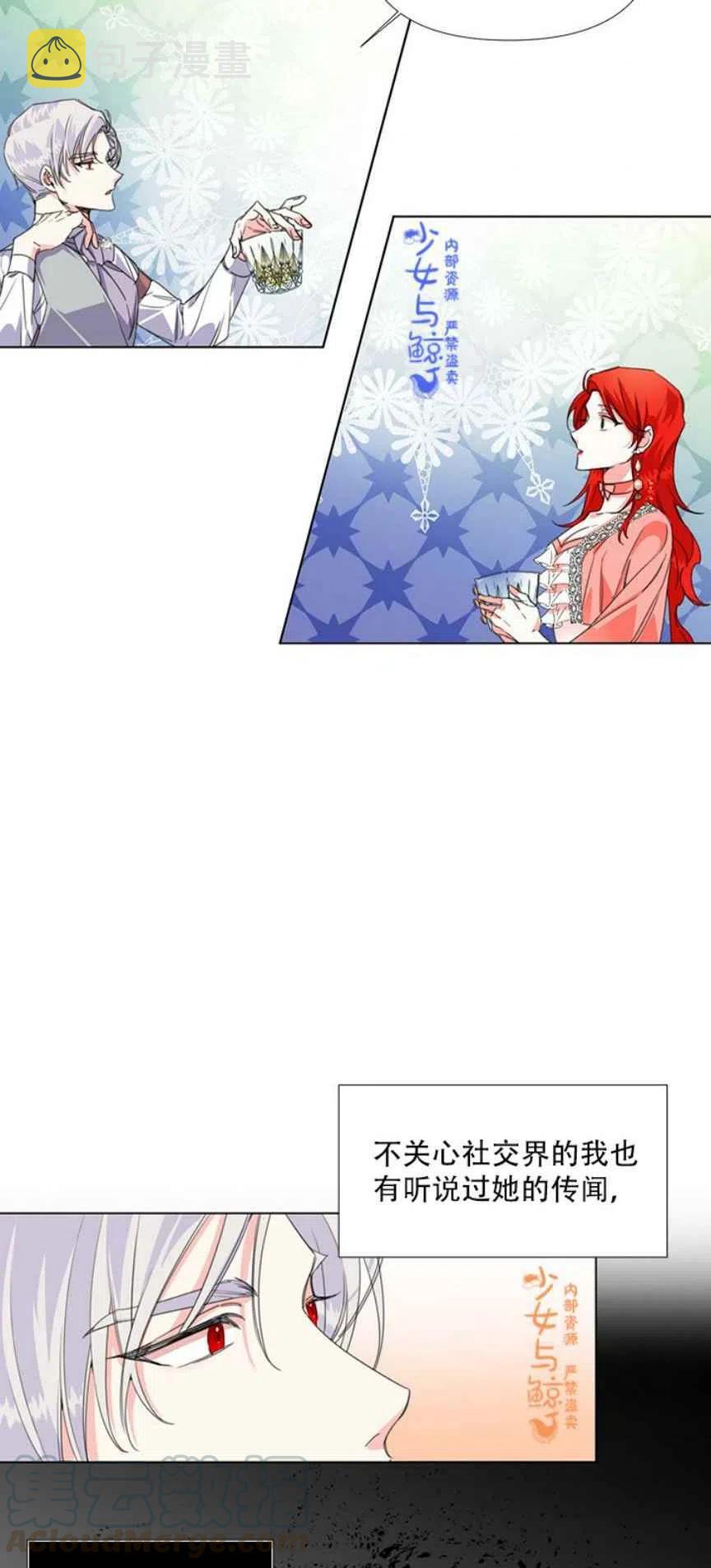 第4话4