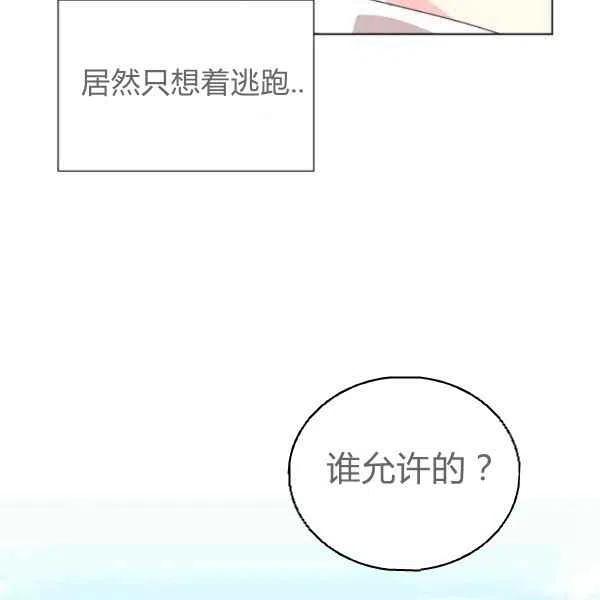 第50话118