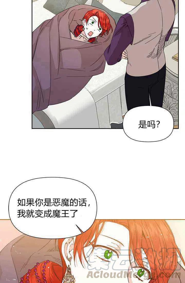 第44话33