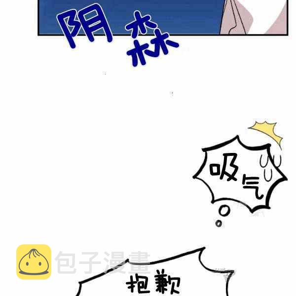 第53话9