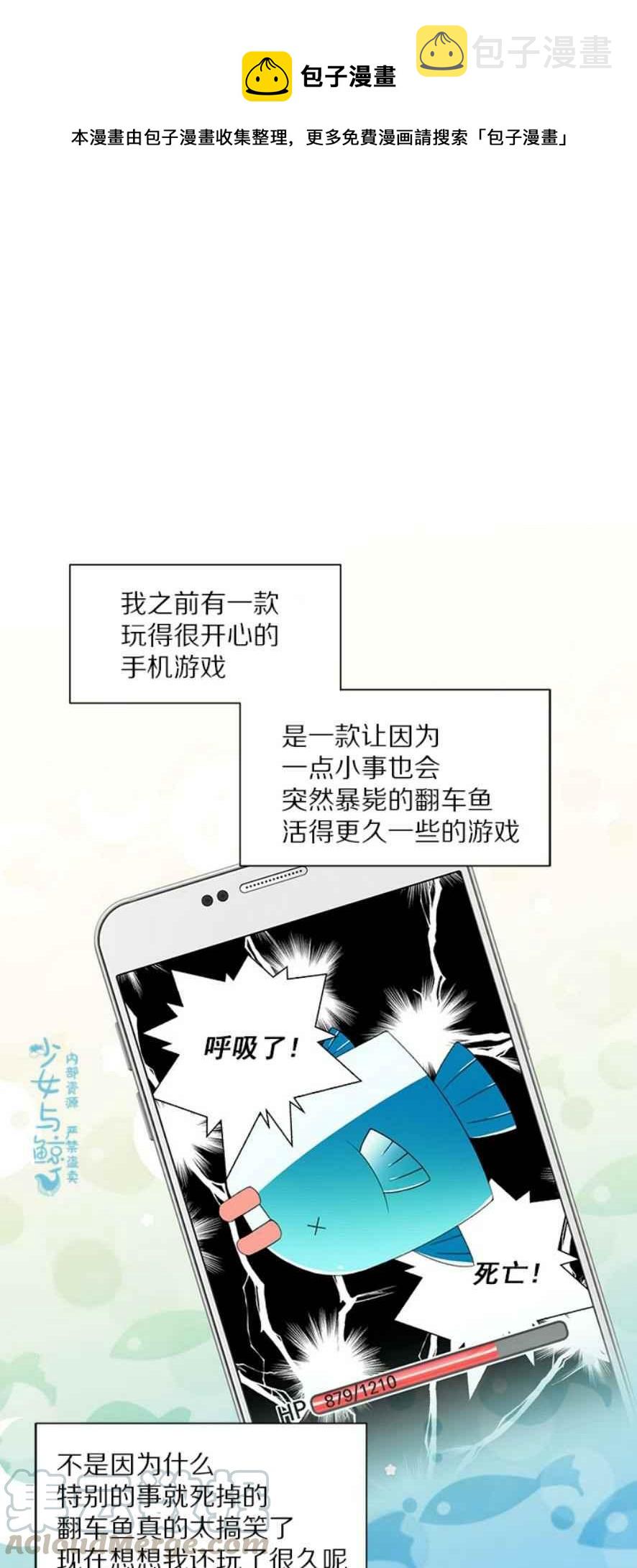 第3话0