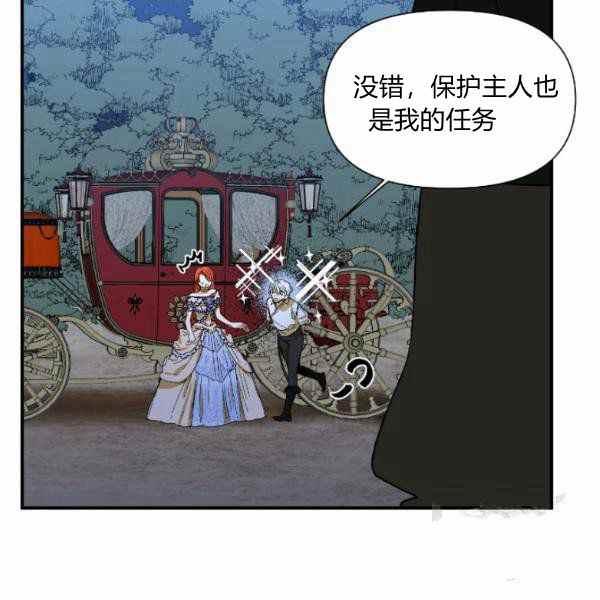 第59话第一季完结115