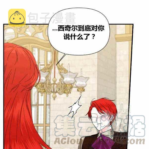 第53话16